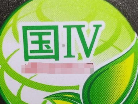 国六技术真的成熟了专家说出实情，车主以后汽车去哪修