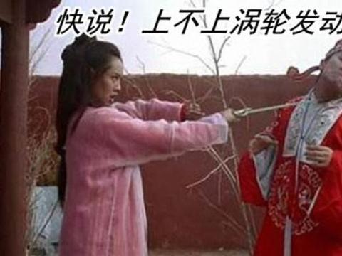 同为涡轮增压发动机，大众车为啥要加95油？网友:高级车