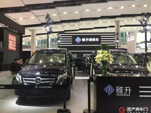 乐享精致房车生活｜雅升奔驰MPV（V260L）系列商务房车
