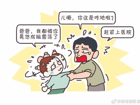 脑外伤癫痫能否治愈 上海赵龙军医生专业解析