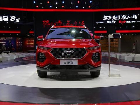 海马8S正式亮相上海车展 外观时尚新潮/配置丰富