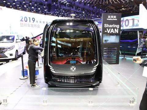 像是缩小的大巴车！东风Sharing-VAN概念车正式亮相