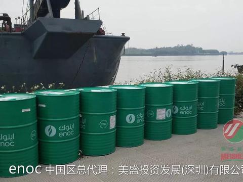 船舶用油 | enoc（易诺克）STRATA CYL 540、570 汽缸油