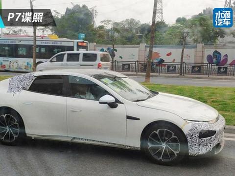 想买特斯拉Model 3的再等等  小鹏P7谍照曝光 酷似保时捷