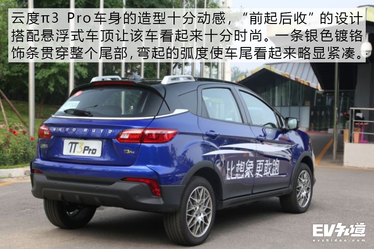 十万元照样开上SUV,而且是电动!三款小型电动SUV推荐
