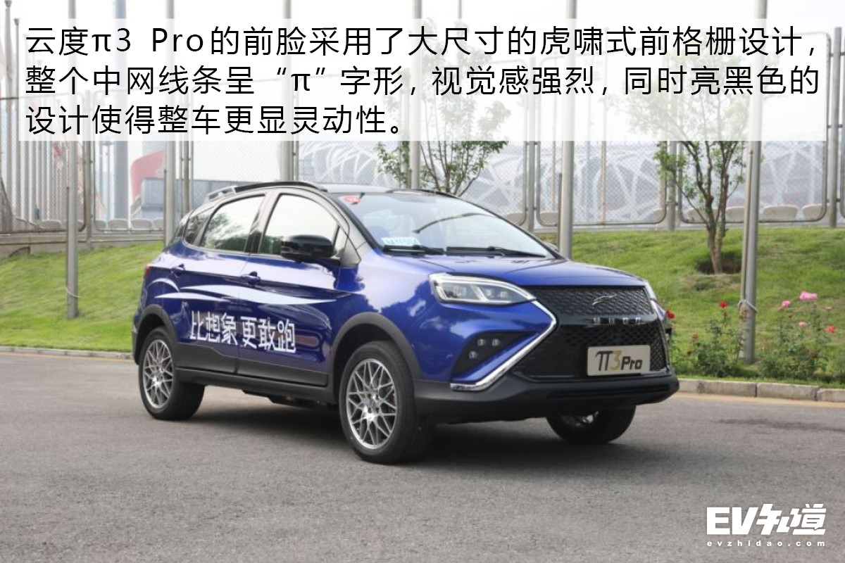 十万元照样开上SUV,而且是电动!三款小型电动SUV推荐