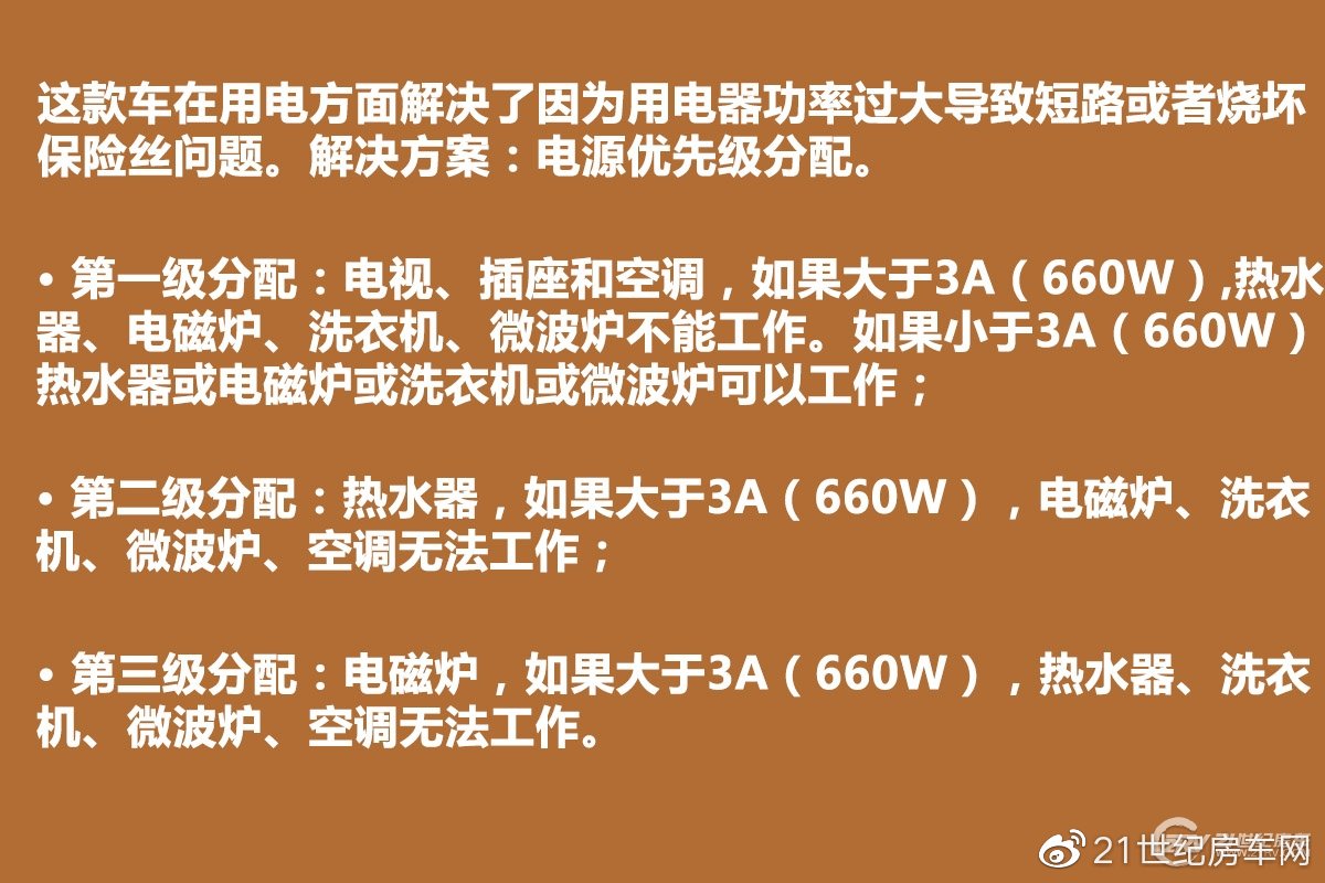 800Ah锂电500W太阳能还配发电机 飞神希尔福实拍解析