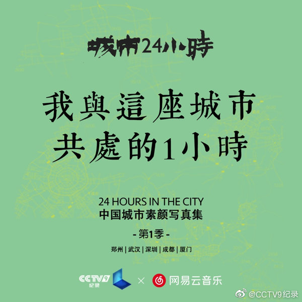 郑州20：00：八点下班，回到自己的出租屋，备好晚饭，作此动态