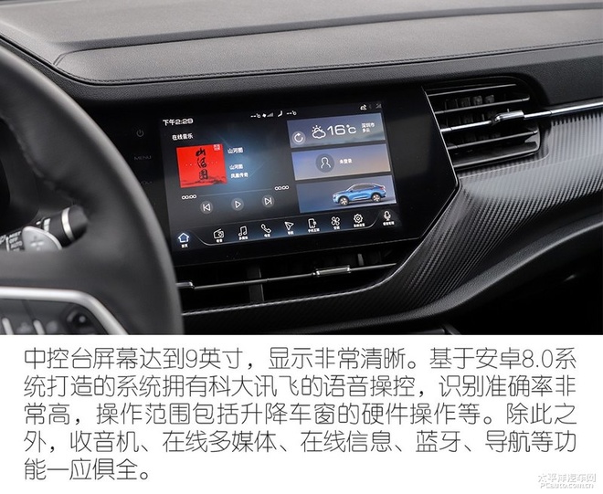 上海车展抢先看:各位看官心中的Dream Car究竟是哪款?