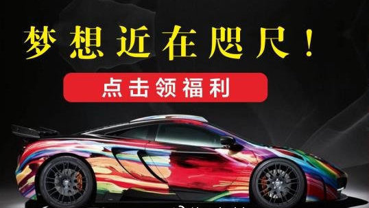 开春重磅 l多款豪车在华降价，买进口豪车正当时！