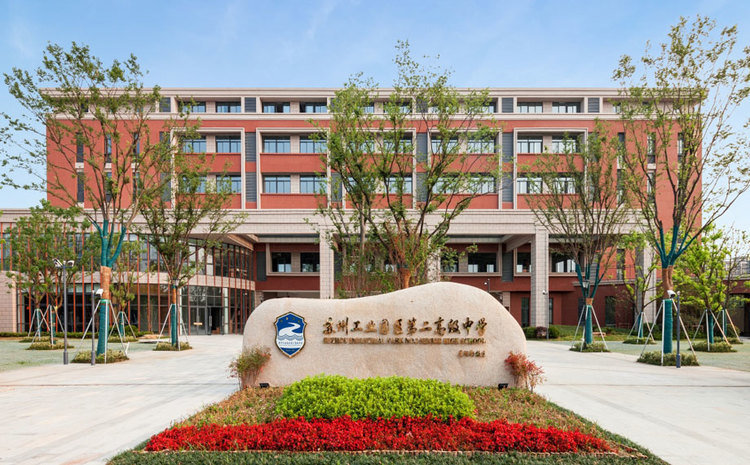 新闻详情 沧浪中学位于苏州市新郭港路288号,占地面积约41141平方米