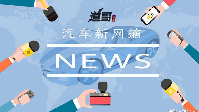 腾兴长三角公司接盘奇瑞汽车、东风雪铁龙国内首推7天可退换