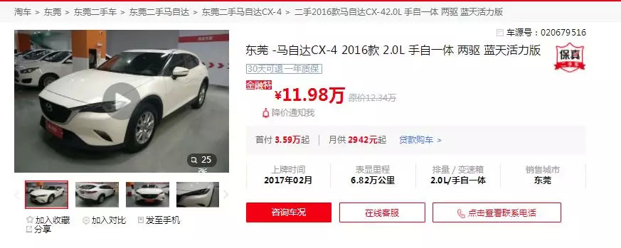 SUV也可以很运动,操控号称“东瀛宝马”!