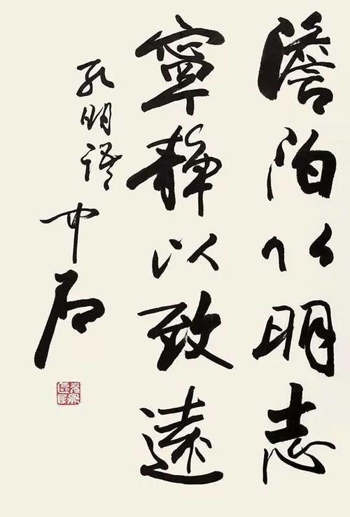 书法大师欧阳中石:想写好字,光靠练不行,要会学