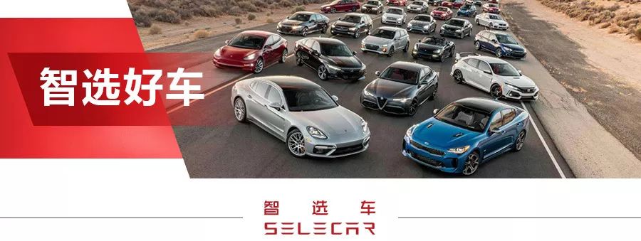 买车注意看!8款中型车降价排行,降幅最狠一款超7万,还不入手?