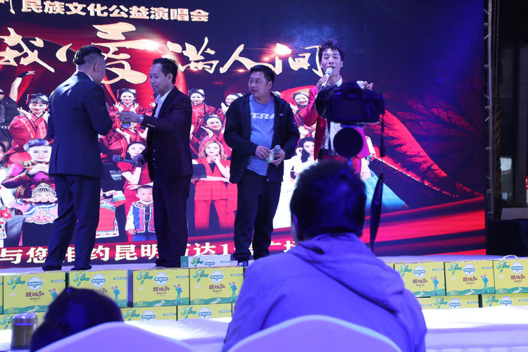 胜境庄园核桃乳公益演唱会 心系你我，爱满人间