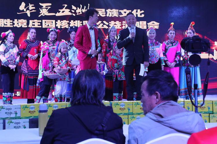 胜境庄园核桃乳公益演唱会 心系你我，爱满人间