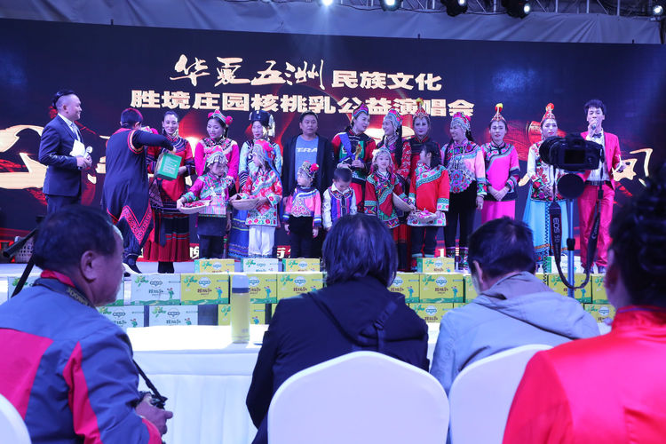 胜境庄园核桃乳公益演唱会 心系你我，爱满人间