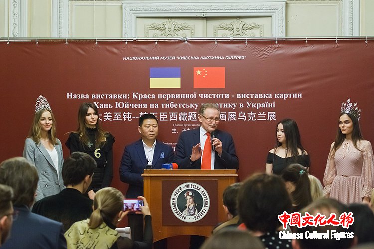 大美至纯——韩玉臣西藏题材油画展在乌克兰基辅国立美术馆举办