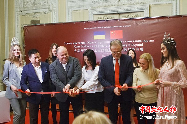 大美至纯——韩玉臣西藏题材油画展在乌克兰基辅国立美术馆举办