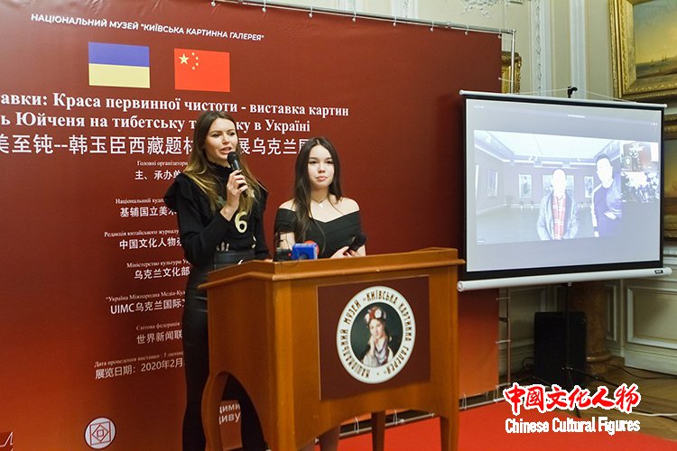 大美至纯——韩玉臣西藏题材油画展在乌克兰基辅国立美术馆举办