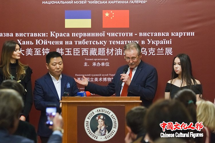 大美至纯——韩玉臣西藏题材油画展在乌克兰基辅国立美术馆举办