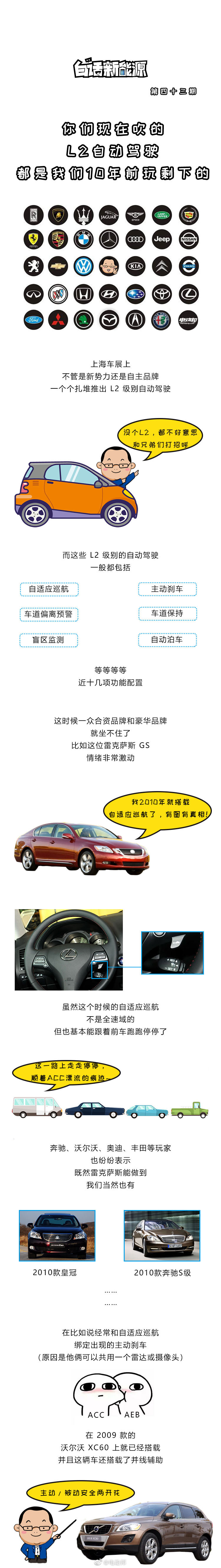 在今年上海车展上，不管是新势力还是自主品牌