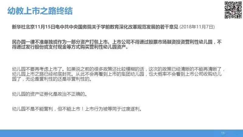 企业团建脱口秀台词稿,企业团建脱口秀台词稿子