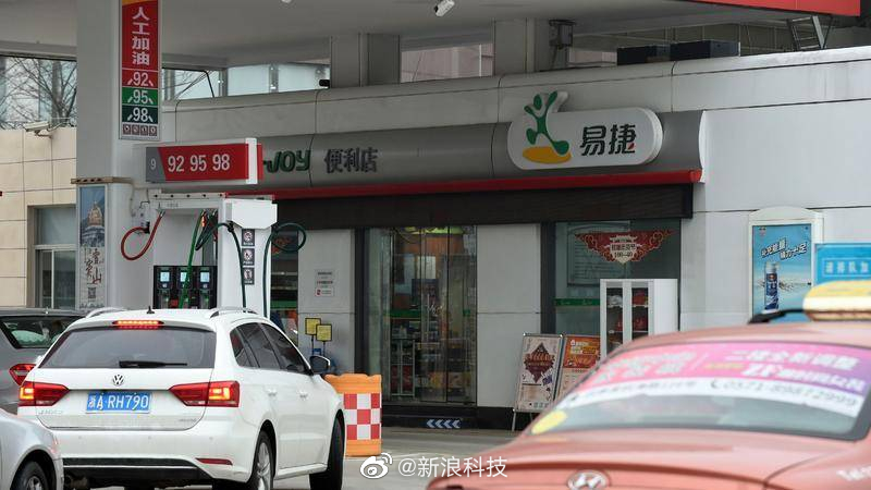 在，中石化打了什么算盘