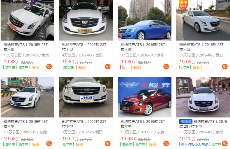 21万买豪华B级车！零百6秒2、后驱！到底值不值？