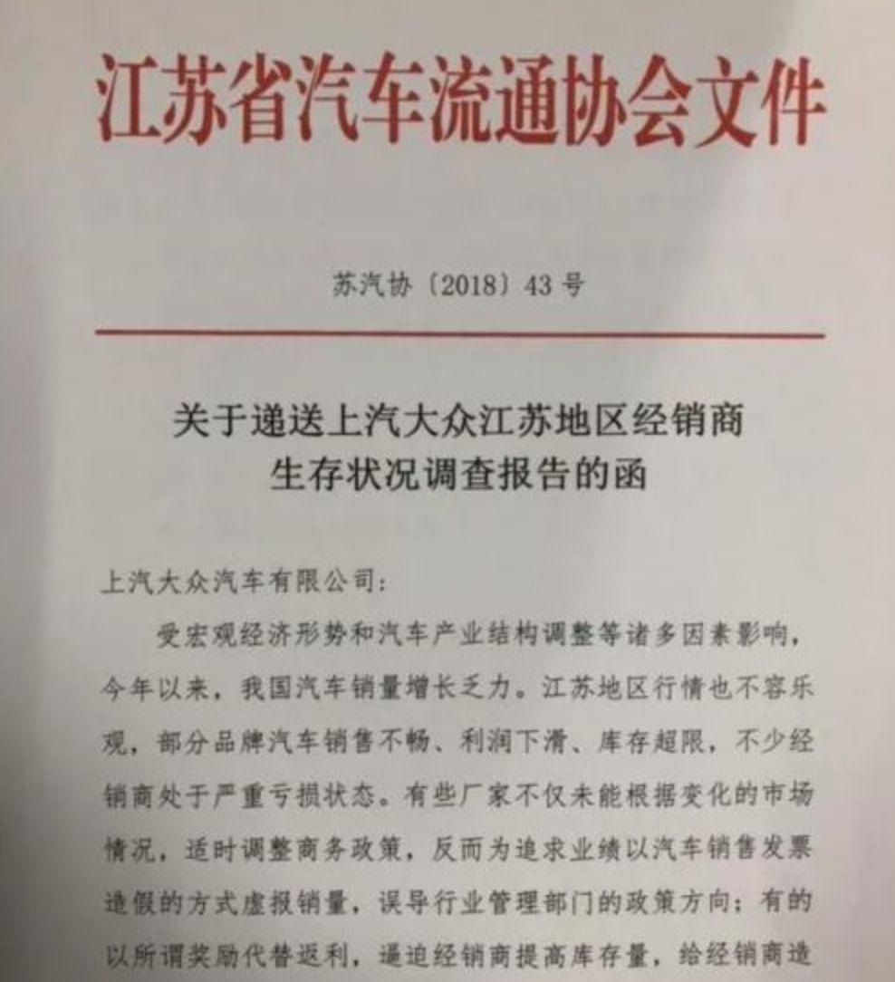 2018年车企这样逼反经销商:观致画白条,宝沃玩心机,奔驰搞歧视