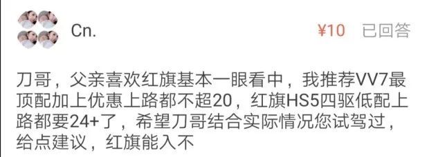 答疑：宝马5系/奥德赛混动/迈腾/HS5和VV7/速腾和思域/宝来和骐达