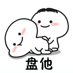 知道真相后哈哈哈哈哈哈