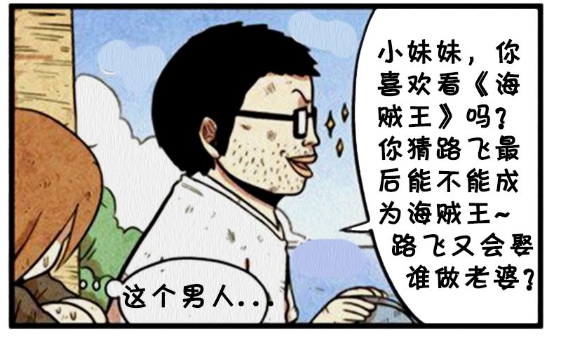 海赋王高清