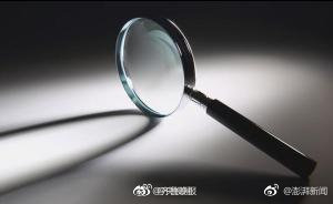 有学生情侣被指私生活混乱 ：正调查