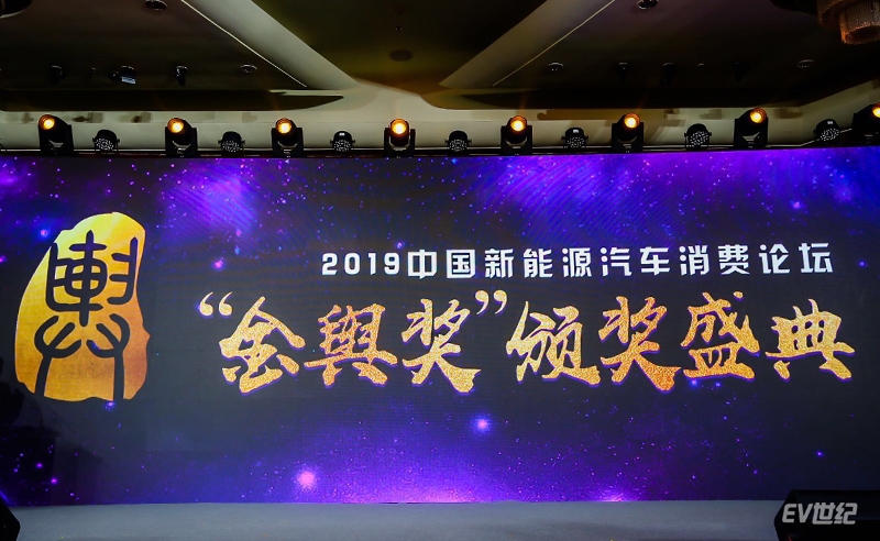 跻身第一梯队 威马EX5获“金舆奖”最受欢迎新创品牌新能源车型