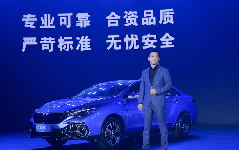 启辰D60EV:务实才是最好的。