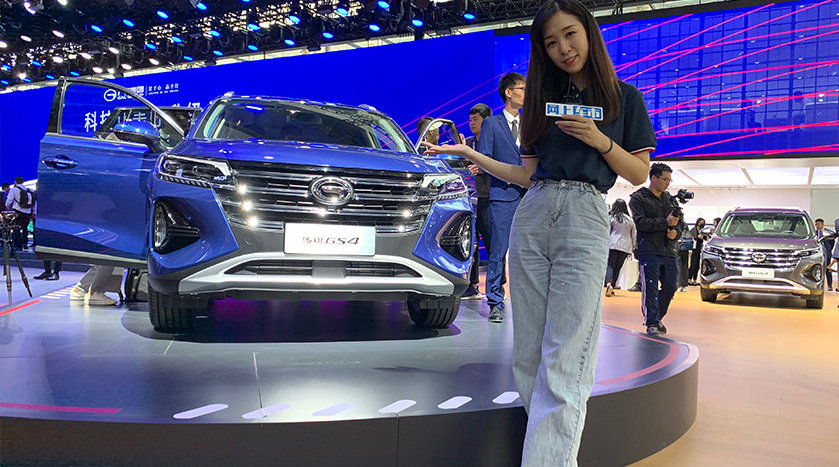 8.98-15.18万 传祺全新GS4广州车展上市