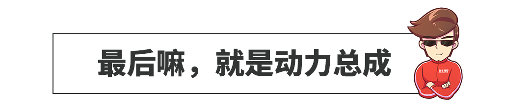 2万的车和200万的车差距不大？呵呵，看完就哭了