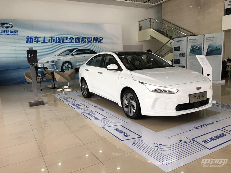 探店几何A:优惠5000元有现车,贷款还能再优惠