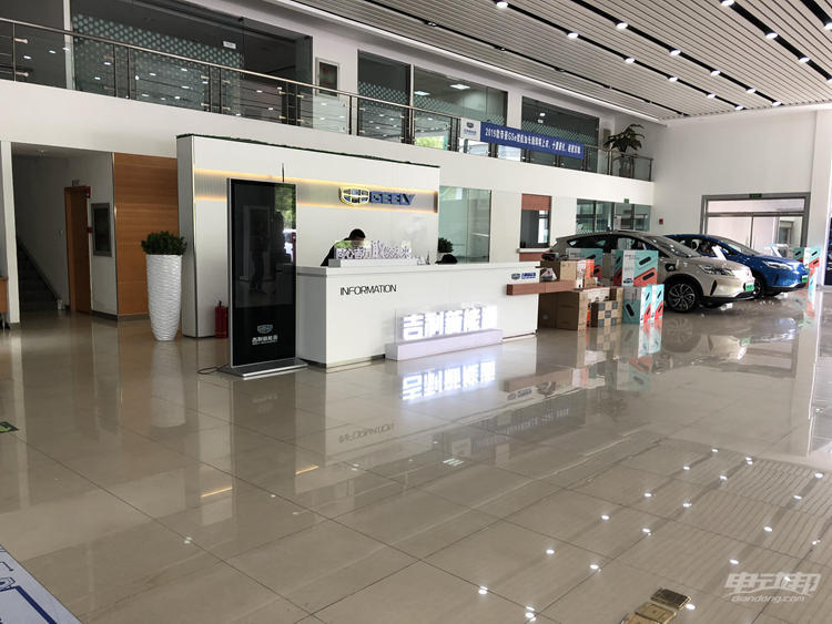 探店几何A:优惠5000元有现车,贷款还能再优惠