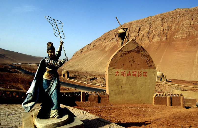 西游记中的火焰山位于我国现今的什么地方