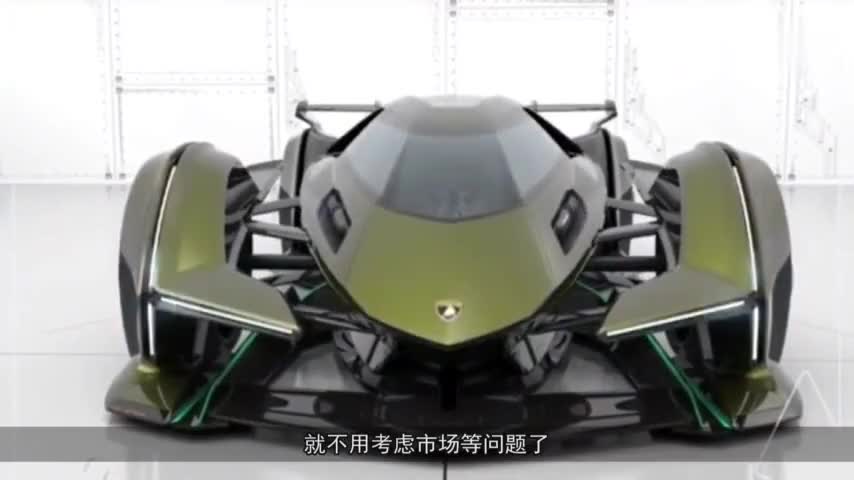 兰博基尼这跑车像飞机，全球限量1辆，这是要上月球吗
