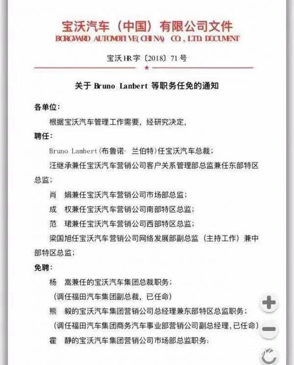 E周热点