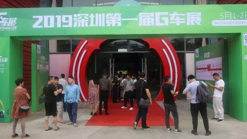 底价售车引爆车市 2019深圳惠民团车节火遍鹏城