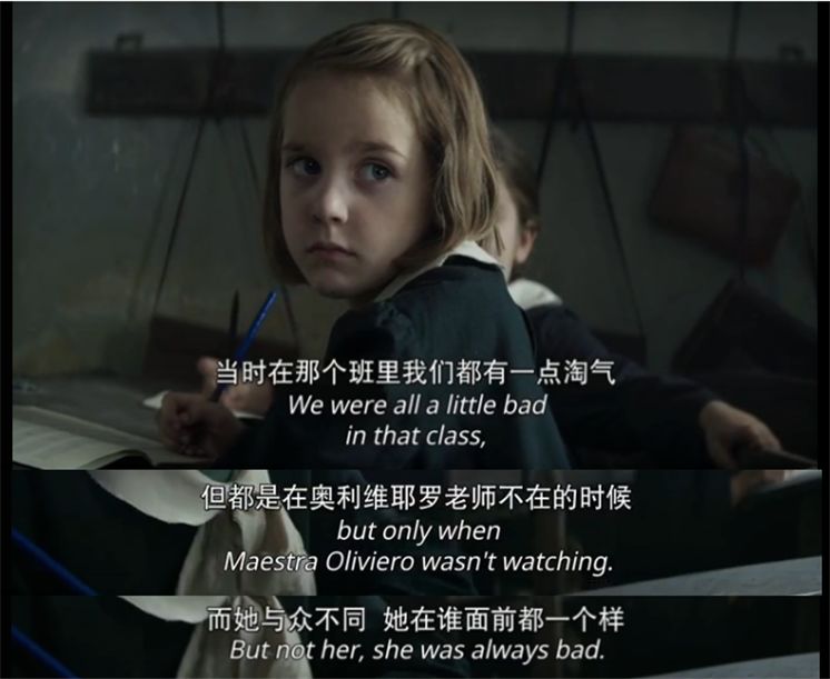 《我的天才女友》:这大概是今年最后一部神剧|我的天才女友|莉拉|埃莱娜