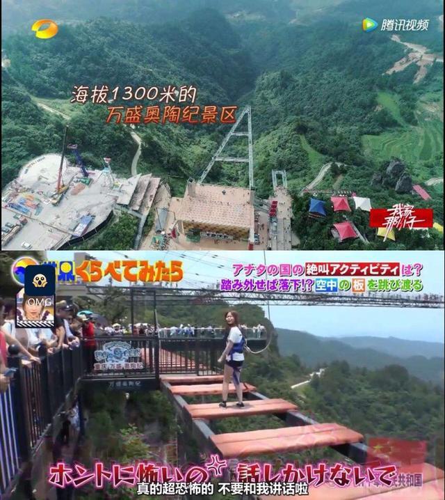 魔幻重庆最网红的景区，奥陶纪的尖叫指数到底有多高？