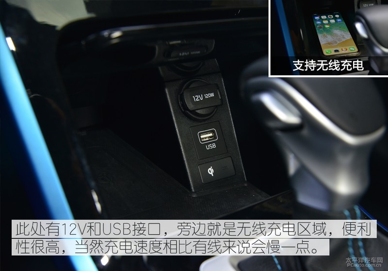 HEV油耗更惊喜 测试东风悦达起亚K3 PHEV