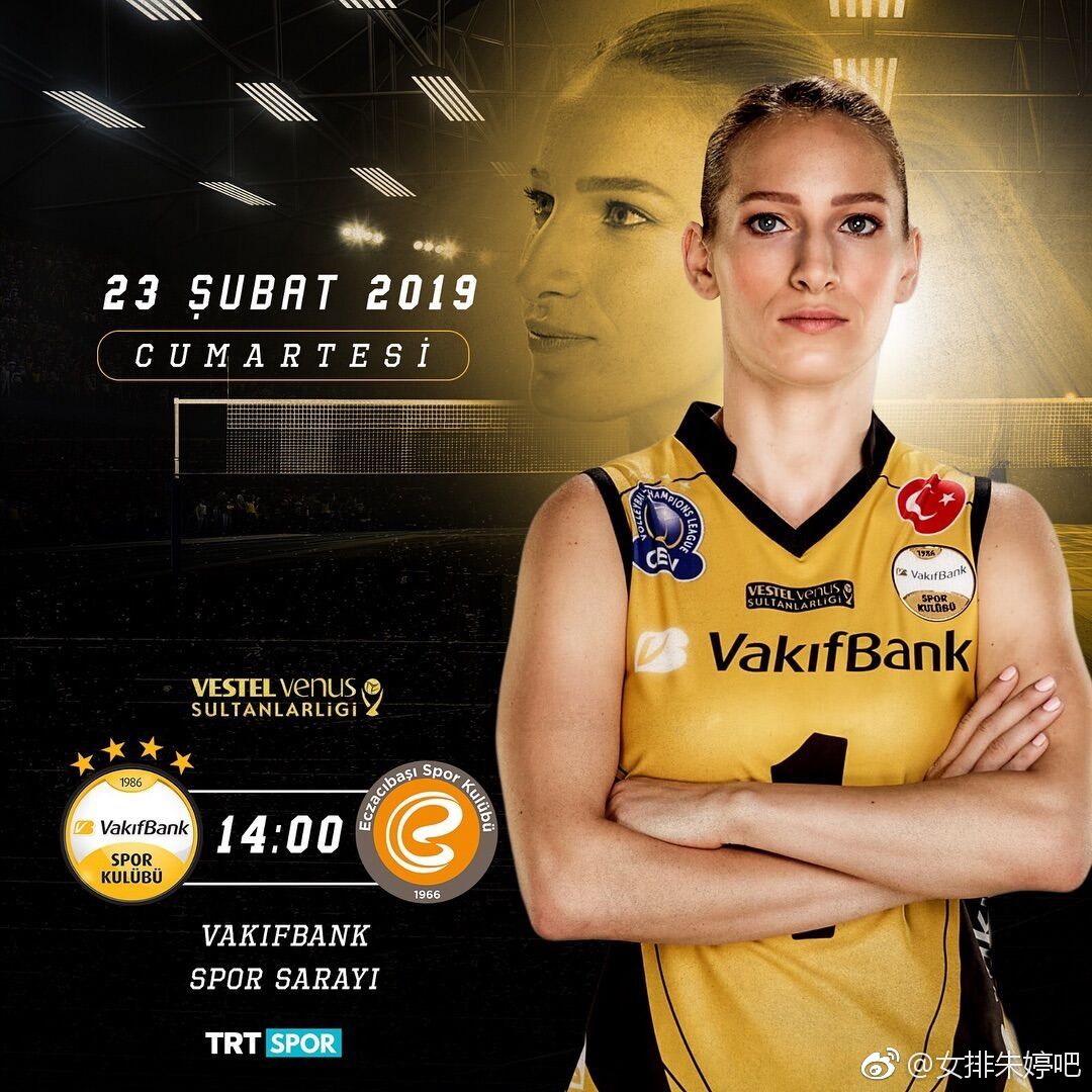 土超第20轮赛事预告