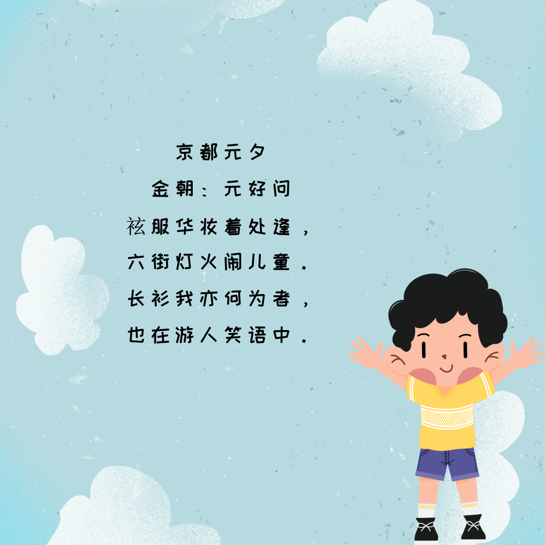天真拼音 新浪网